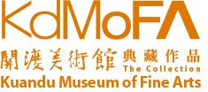 關渡美術館logo